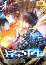 《异皇重生》：权谋、复仇与爱情的史诗，双生谜局谁能解开？