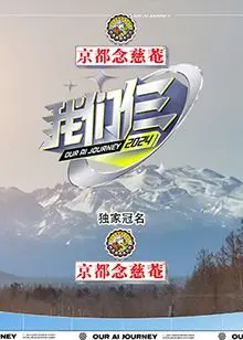 《我们仨》：一部关于爱与失去的催泪之作，触碰你内心最柔软的地方！