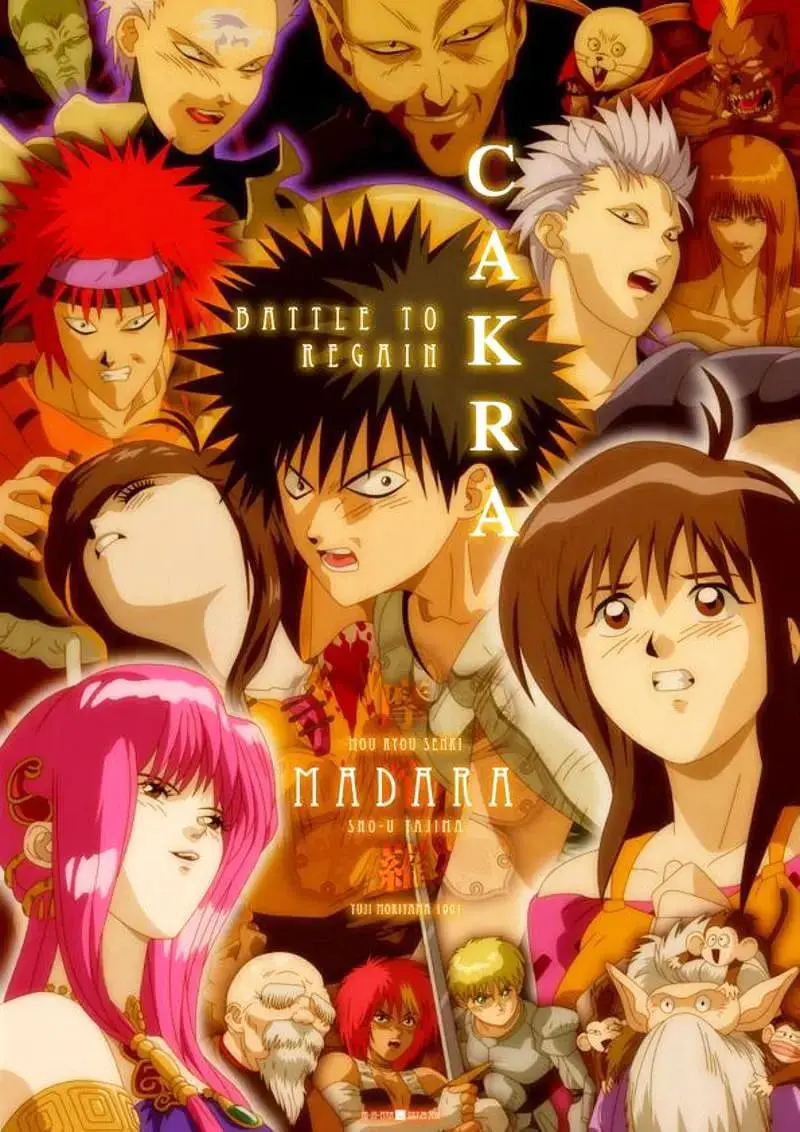 《魍魉战记-摩陀罗》：暗黑奇幻史诗，挑战神魔禁忌的宿命轮回