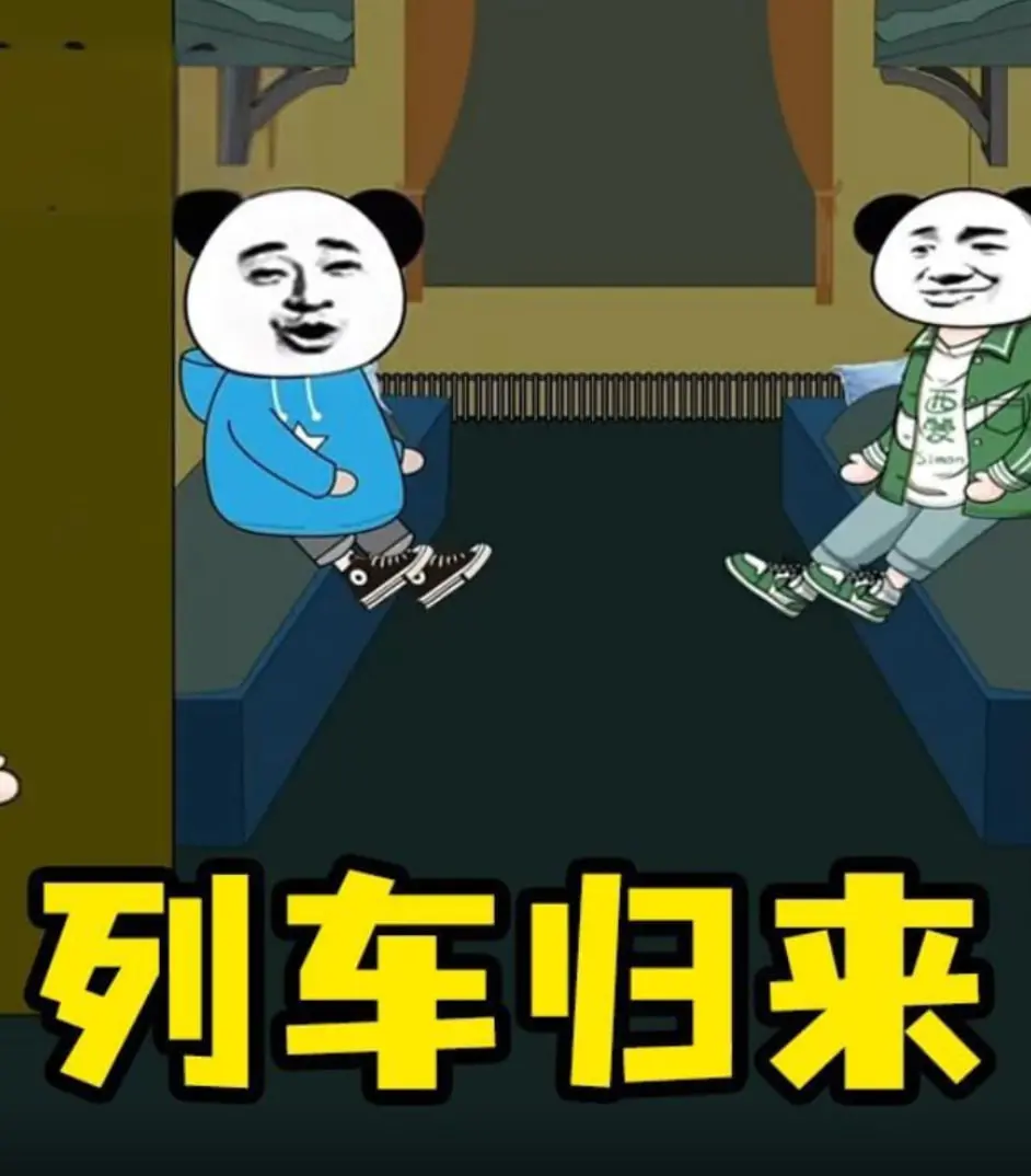 《列车怪谈》：午夜列车的惊悚之旅，挑战你的心理极限！