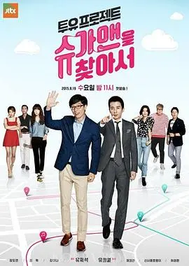 《Sugar Man》：尘封的音乐传奇，寻找真相的动人故事