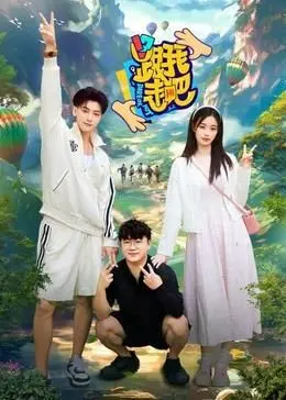 《跟我走吧》影评：一场治愈之旅，在行走中找寻自我和爱的意义