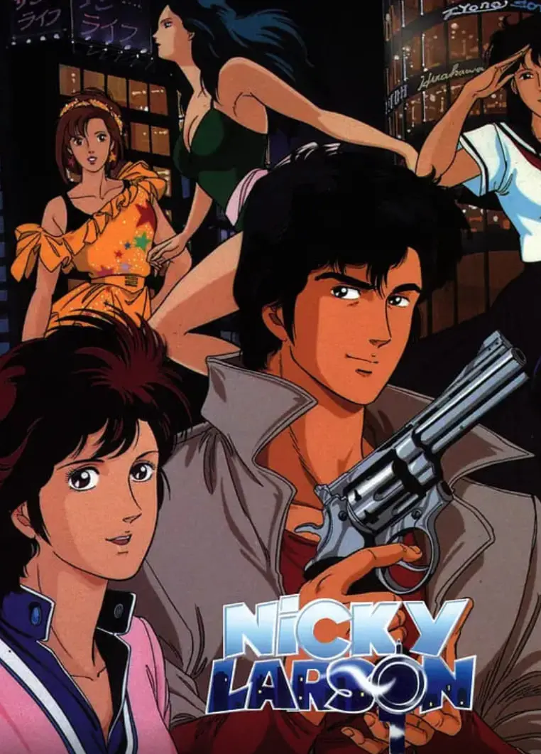 《城市猎人》：经典再现！搞笑动作与悬疑推理的完美结合，追忆童年男神