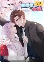 《国民校草是女生》：爆笑校园恋爱，当飒爽少女遇上傲娇男神！