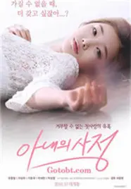 《妻子的谅解》：当爱遭遇背叛，是原谅还是离开？看这部情感大戏！