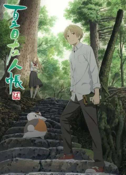 《夏目友人帐 第五季》：温暖治愈，妖怪间的淡淡忧伤与人情味，延续夏目的温柔