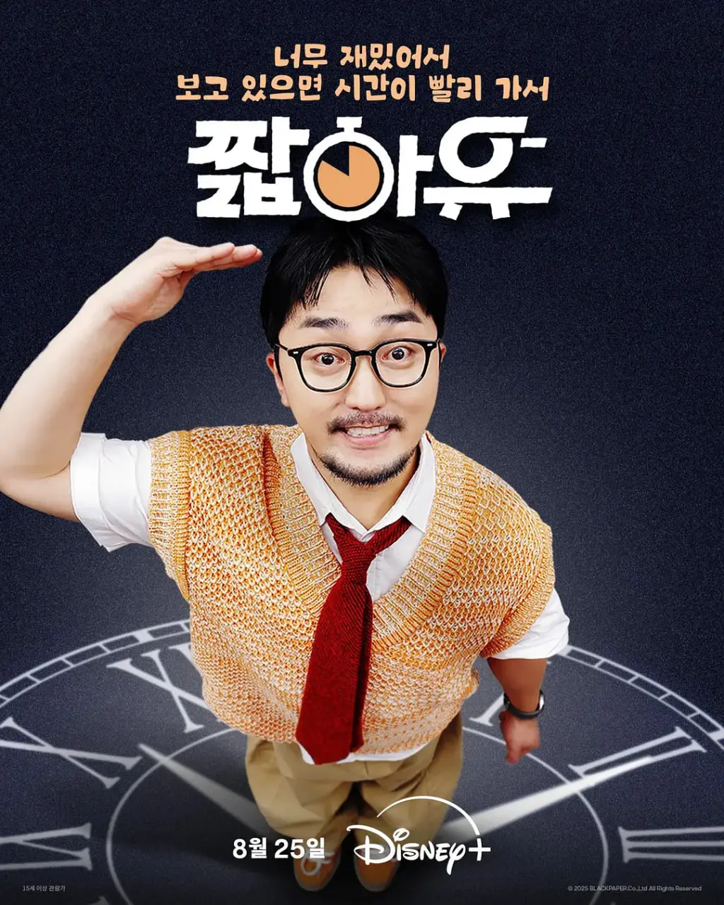 《柳炳宰的会客室》：一场爆笑又辛辣的对话盛宴，韩国综艺鬼才的犀利吐槽，你敢来围观吗？